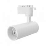 Світильник трековий  BREMEN-20 20W 3CCT білий, купити, замовити, ціна, фото, картинка, інтернет-магазин, Україна